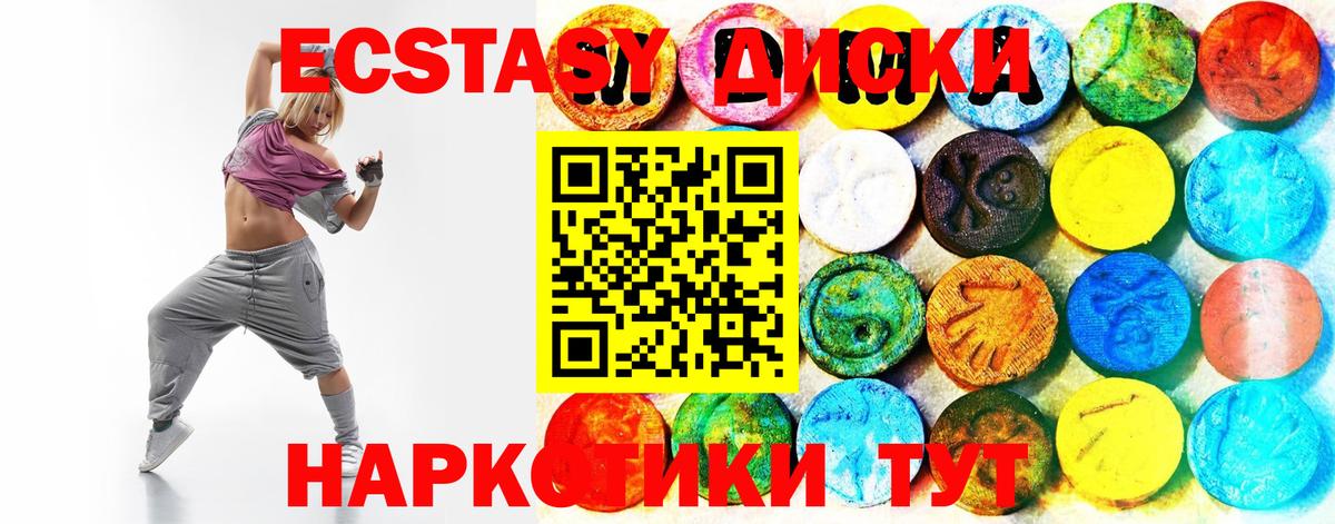 наркота  ЭКСТАЗИ  Вход с VPN  Экстази Дубай  Фрязино 