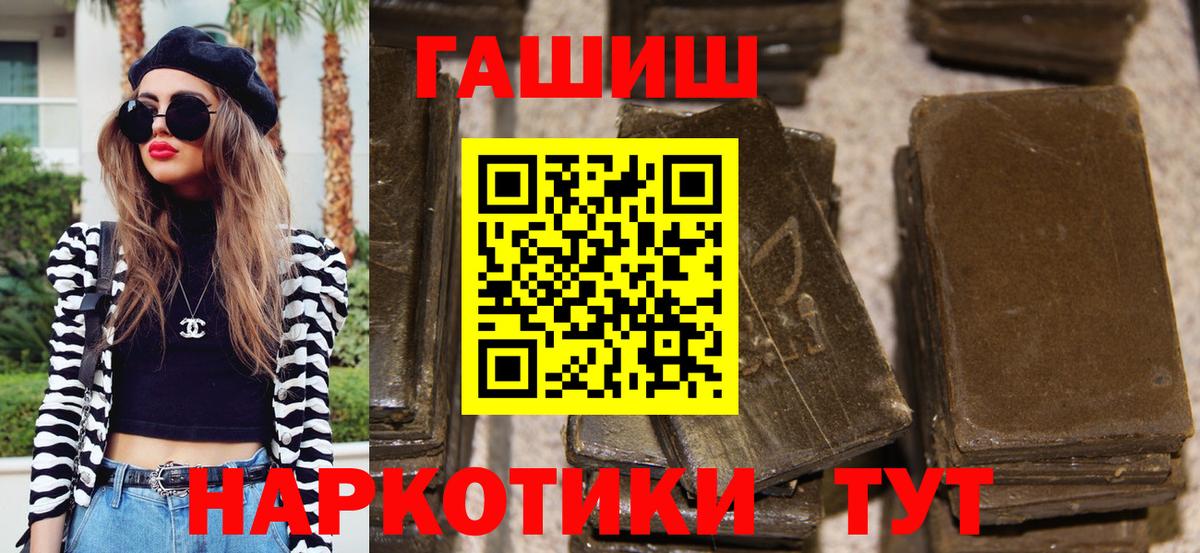 ГАШ гарик Фрязино