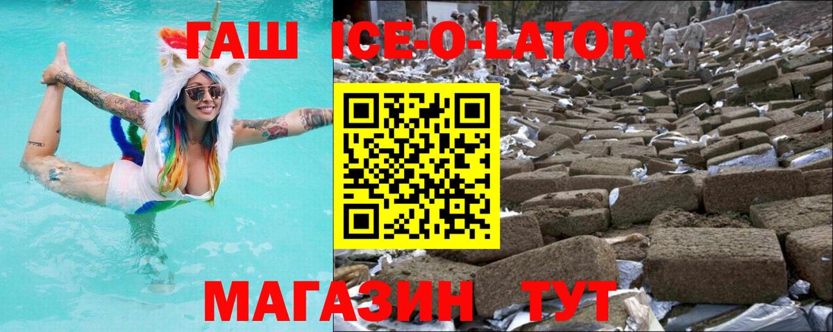 Фрязино  Гашиш гарик  ГАШИШ гашик  ГАШИШ  Вход с VPN 