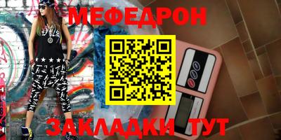 индика Можайск