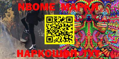 гашишное масло Моздок