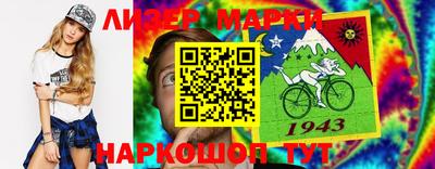 гашишное масло Моздок