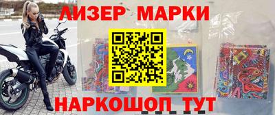 jwh Нарткала