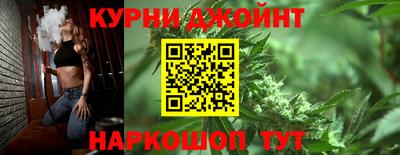 гашишное масло Моздок