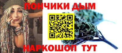 гашишное масло Моздок