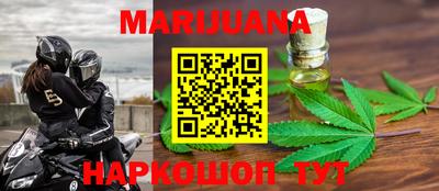 прущие крисы Можга