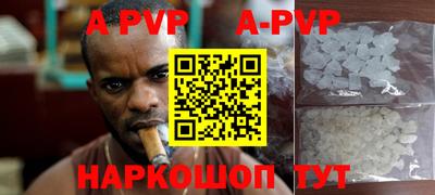 прущие крисы Можга