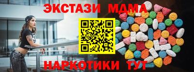 индика Можайск