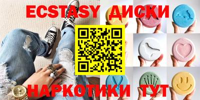 индика Можайск
