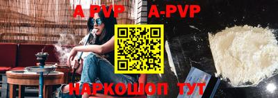 прущие крисы Можга