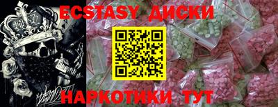гашишное масло Моздок