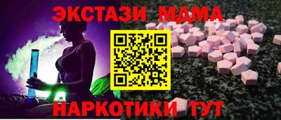 гашишное масло Моздок