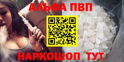 прущие крисы Можга