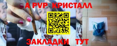 прущие крисы Можга