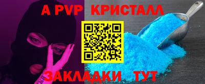 прущие крисы Можга
