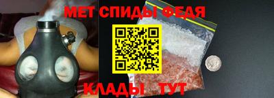индика Можайск