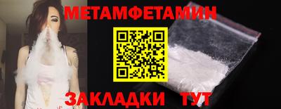 индика Можайск