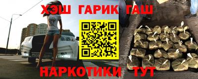 гашишное масло Моздок