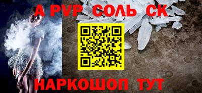 прущие крисы Можга