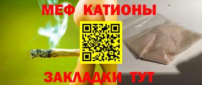 прущие крисы Можга