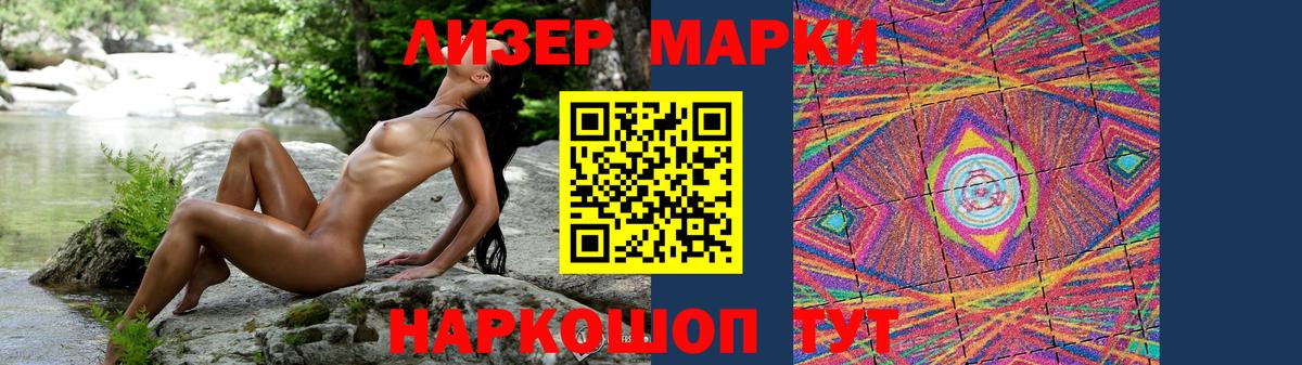 ЛСД экстази  ЛСД экстази кислота  Вход с VPN  MEGA tor  ЛСД экстази кислота  Фрязино 
