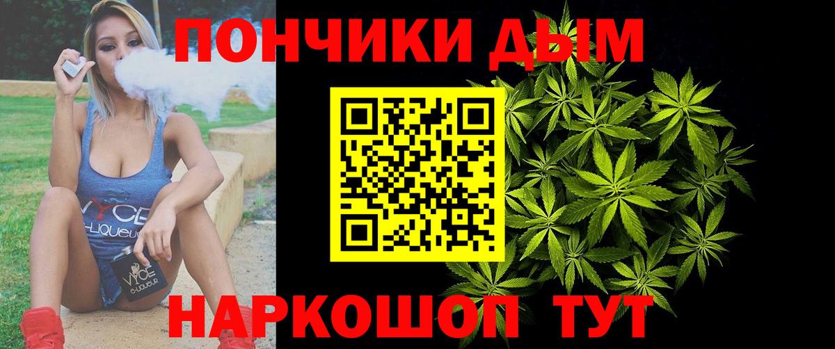 Фрязино  МАРИХУАНА VHQ  Каннабис Ganja  Бошки марихуана Ganja  Вход с VPN 